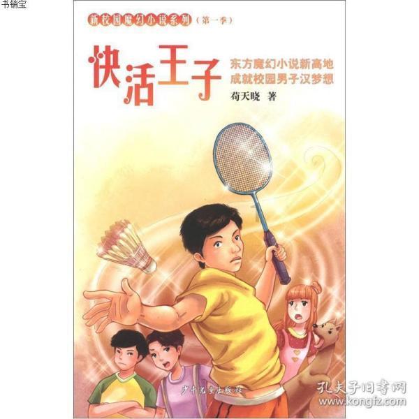 逃离酒品加工厂