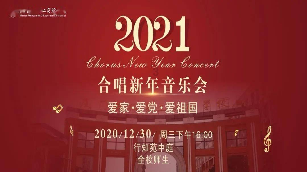 豆娃足球冒险