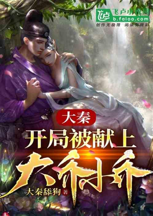 逃离废弃火车站